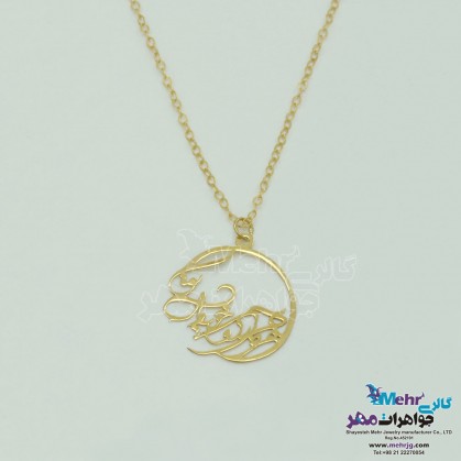 Gold Necklace - All the Best Wish to You Design-MM1129